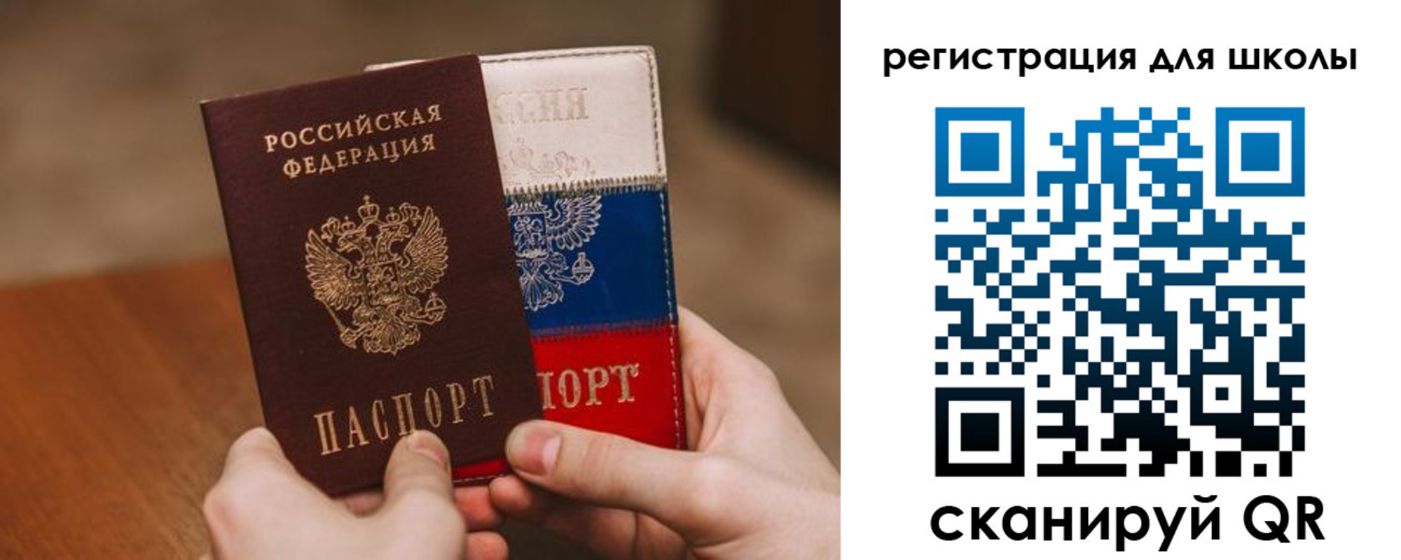 регистрация в Чаплыгине