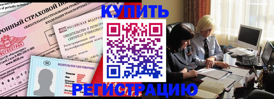 временная регистрация госуслуги в Чаплыгине