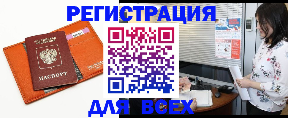 пропишу в квартире в Чаплыгине